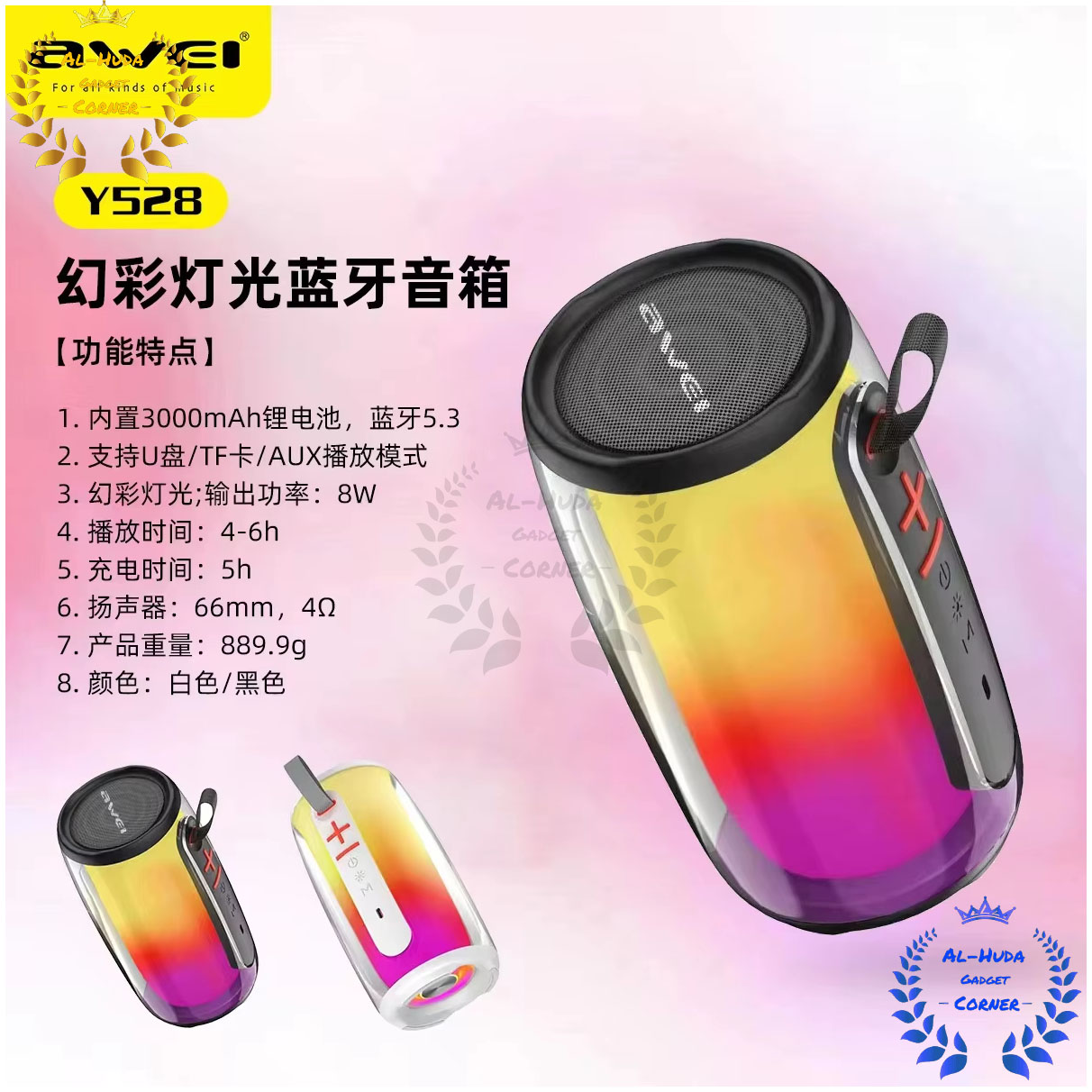 Picture of Awei Y528 Colourful Light Outdoor Wireless Speaker (Best Quality)