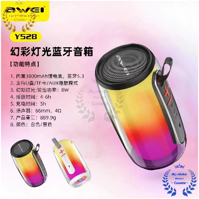 Picture of Awei Y528 Colourful Light Outdoor Wireless Speaker (Best Quality)