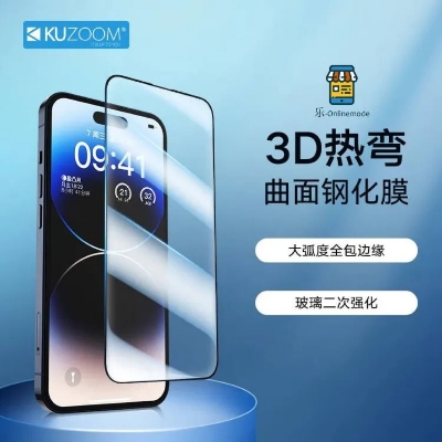 Picture of KUZOOM 3D Curved Glass Film for iPhone12 /12 pro /12 pro max /13  /13 pro /13 pro max /14/ 14 Pro/ 14 plus / 14 Pro Max /15 /15 pro /15 plus/15 pro max