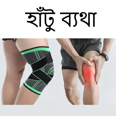 Picture of 1 pcs Knee Support for Running, Sport Elastic Nylon Knee Brace with Strap Compression for Joint Pain Woman Men, Adjustable Knee Sleeves for Knee Pain Relief
