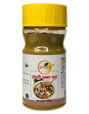 Picture of Afram Chatpati Masala -50g Chatpati Masala Mix