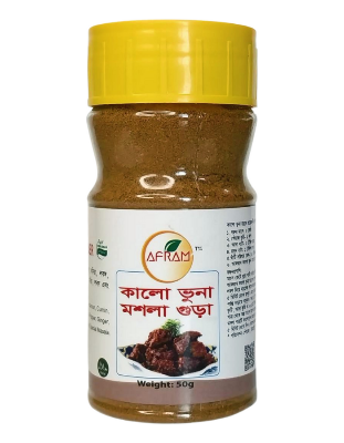 Picture of Afram Kala Bhuna Masala -50g Kala Black Roasted Masala