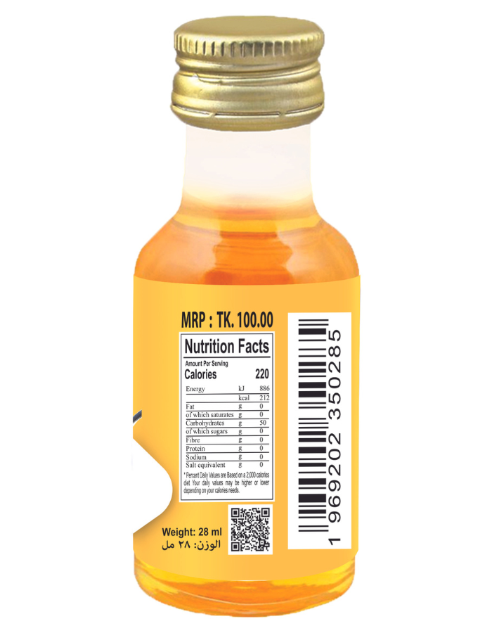Picture of Ghee Food Essence -28ml Afram Ghee Food Flavour (Essence)