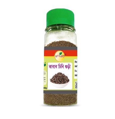Picture of Afram Kabab Chini -30g Kabab Chini