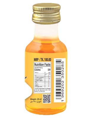 Picture of Afram Ghee Food Flavour -28ml Ghee Food Flavour Essence