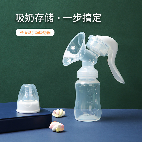 Picture of Manual Breast Pump Painless Breast Pump -Without Box