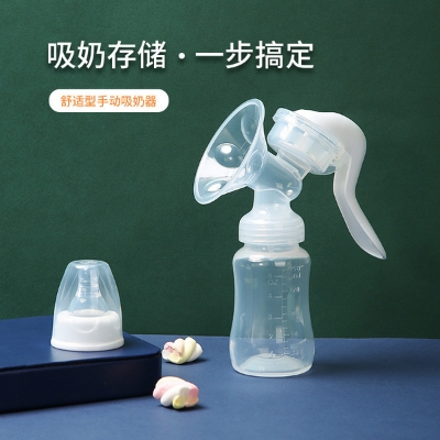 Picture of Manual Breast Pump Painless Breast Pump -Without Box