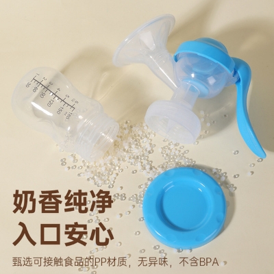 Picture of Portable Manual Breastfeeding Pump Set-BPA Free