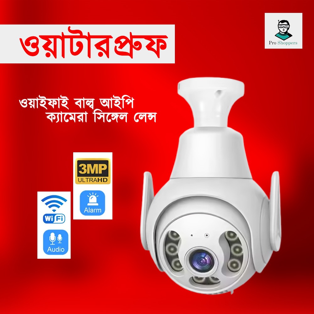 Picture of Waterproof WIFI Bulb IP Camera Single Lens