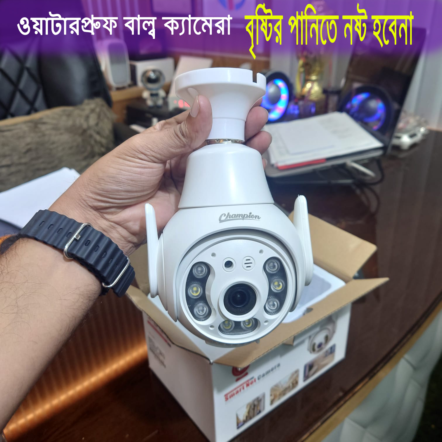 Picture of Waterproof Bulb WIFI IP Camera Single Lens