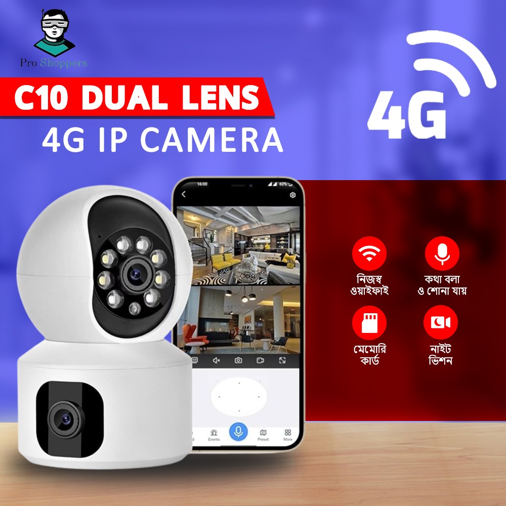 Picture of C10 4G Sim Supported Dual Lens V380 Full Color Doll IP Camera