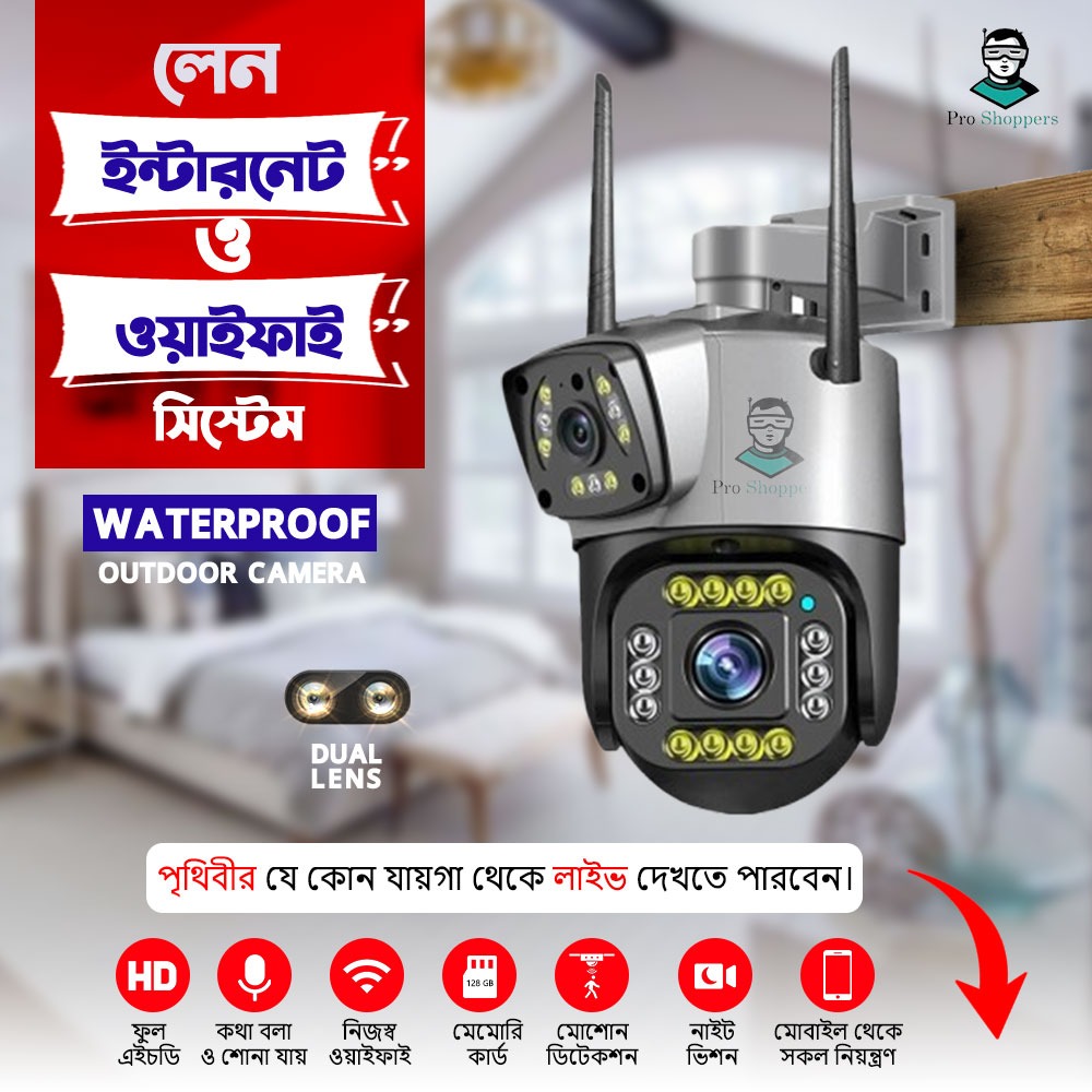 Picture of Duel Lens Waterproof Outdoor WIFI IP Camera V380