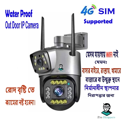 Picture of 4G Sim Support Duel Lens Waterproof Outdoor IP Camera Lan Port Supported V380 IP Camera
