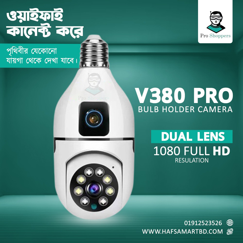 Picture of Dual Lens Bulb IP Night Vision Camera V380 WIFI IP camera