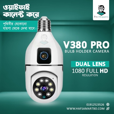 Picture of Dual Lens Bulb IP Night Vision Camera V380 WIFI IP camera