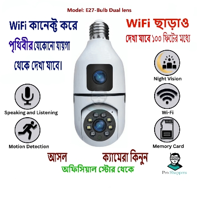 Picture of Dual Lens Bulb IP Night Vision Camera V380 WIFI IP camera