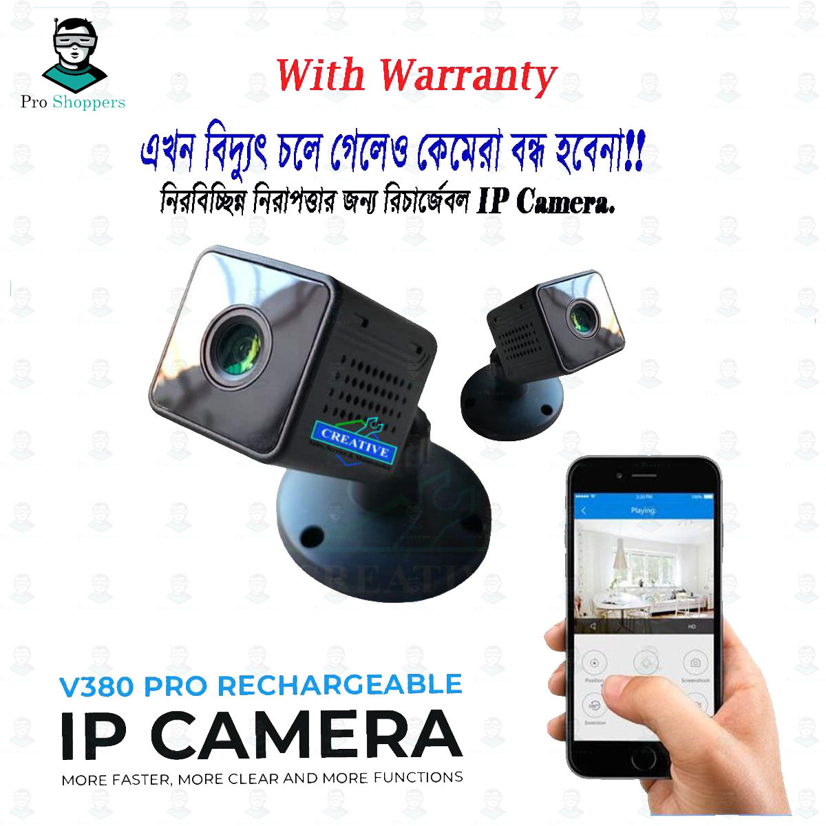 Picture of V380 Rechargeable IP Camera CCTV IP Camera IP Security Camera V380 Backup Camera