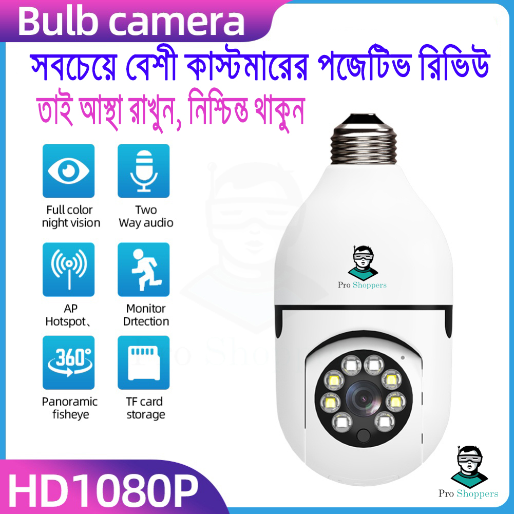 Picture of Bulb IP Camera 360 ° PTZ Bulb IP Camera 1080 HD  WIFI IP Security Camera V380 IP Camera E27