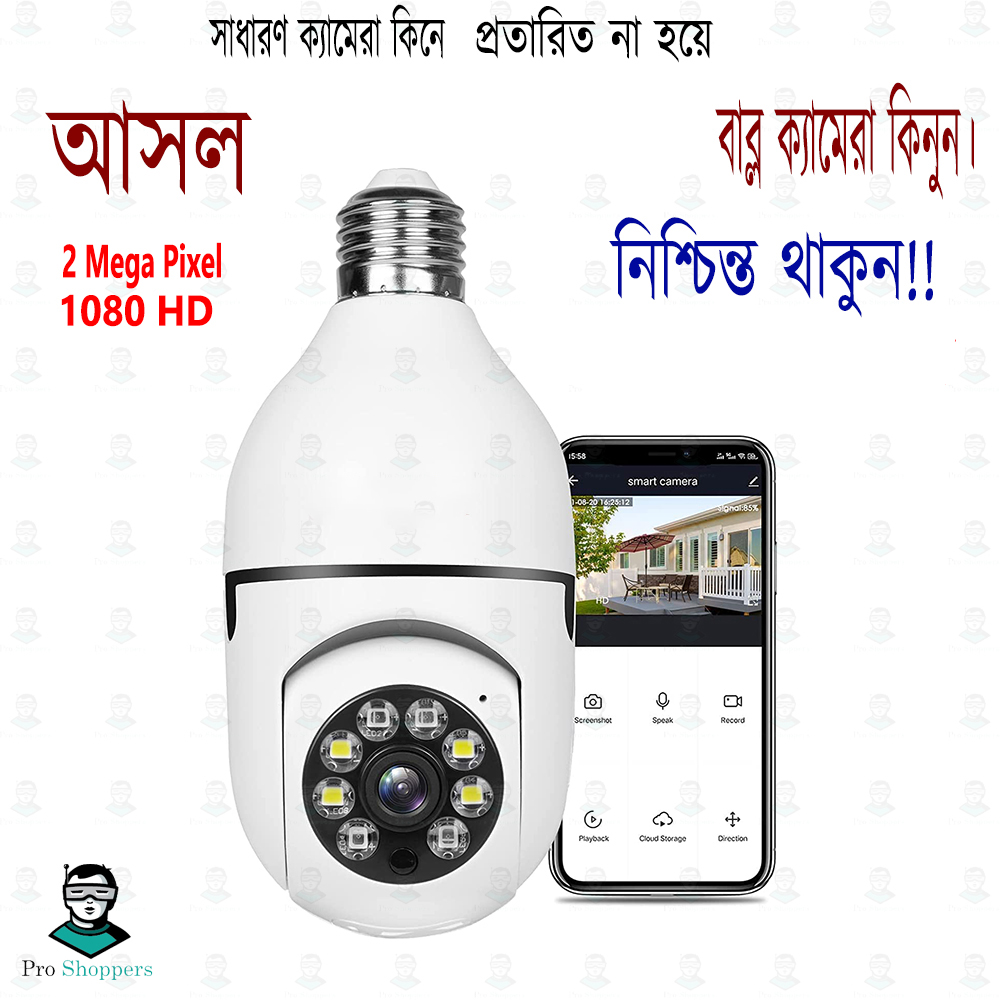 Picture of Bulb IP Camera 360 ° PTZ Bulb IP Camera 1080 HD  WIFI IP Security Camera V380 IP Camera E27