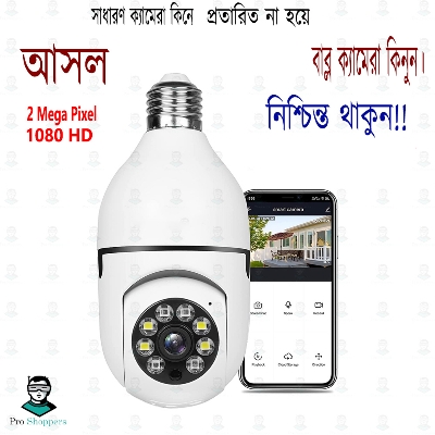 Picture of Bulb IP Camera 360 ° PTZ Bulb IP Camera 1080 HD  WIFI IP Security Camera V380 IP Camera E27
