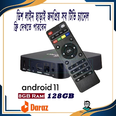 Picture of MXQ Pro 8K 5G Android Smart TV Box - 8GB Ram/128GB Rom, Android 11.1 Toffee YouTube Free Live TV Play Store etc.