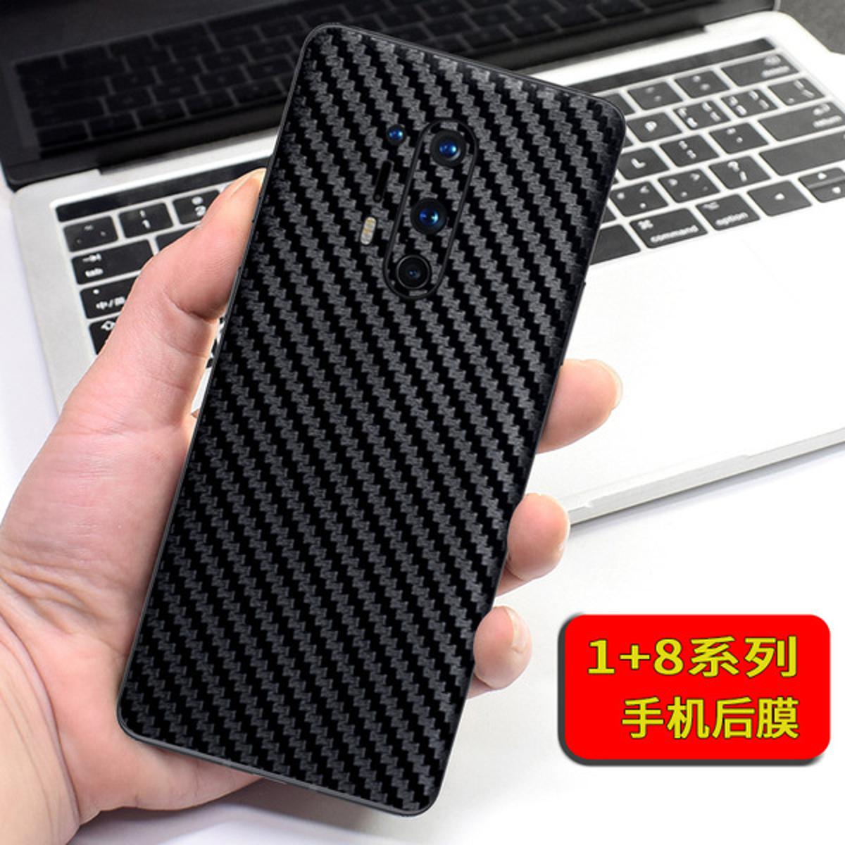 Picture of Mobile back black carbon sticker 1+ 7pro 7T pro 8pro 8T 9 9R 9pro