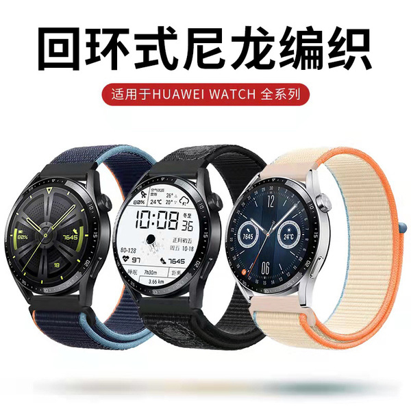 Picture of Watch Nylon Straps For 22 mm 20 mm nylon Straps