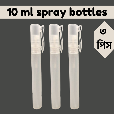 Picture of Empty Pen Spray Bottle 10 ml - 3 Pieces