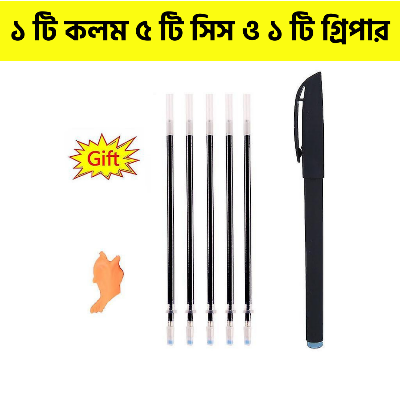 Picture of Magic sis for kids handwriting practice books -1 pcs Pen, 5 pcs sis (pen ink will delete automatically)