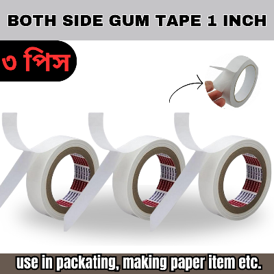 Picture of Both Sided Gum Tape - 1 inch - 10 Yards-White 3 piece