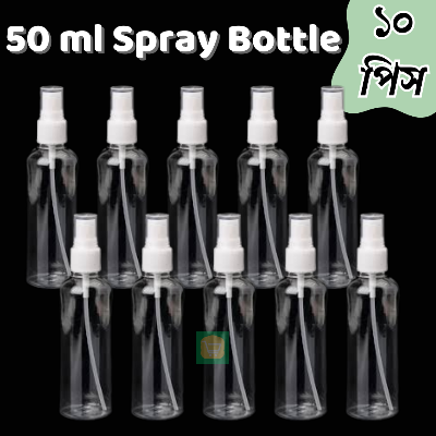 Picture of 50 ml Spray Bottle 10 Pcs