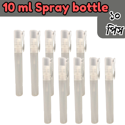 Picture of 10 ml Spray Bottle 10 Pcs