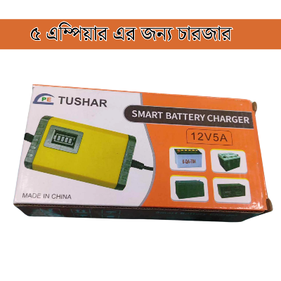 Picture of 12V-5A,Battery Charger / Smart Battery Charger