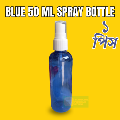 Picture of 50ml Blue Spray bottle Transparent plastic bottle- 1 pcs