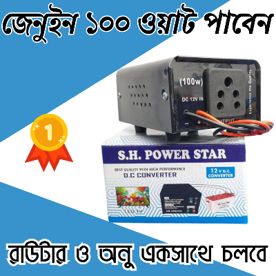 Picture of 100 Watt 12V DC to 220V AC Converter Inverter genuine 100 watt
