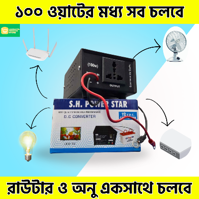 Picture of 100 Watt 12V DC to 220V AC Converter Inverter genuine 100 watt