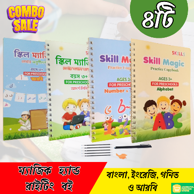 Picture of 4 PCS Set Magic Practice Book For Kids Handwriting -with 4 Book,1 Pen, 5 sis and a gripper