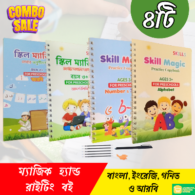 Picture of 4 PCS Set Magic Practice Book For Kids Handwriting -with 4 Book,1 Pen, 5 sis and a gripper
