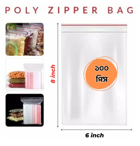 Picture of 6"X8" Inch Pack Clear Zipper Poly Bag / Zip Lock Bag 100 Pcs