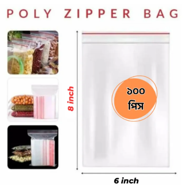 Picture of 6"X8" Inch Pack Clear Zipper Poly Bag / Zip Lock Bag 100 Pcs