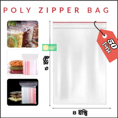 Picture of 50 pieces /Plastic Zipper Bag / Zip Lock Bag / Zip Bag / Transparent Packaging Plastic Bag with Sealable Zipper Zip Lock 4X5 zipper 50 Pcs