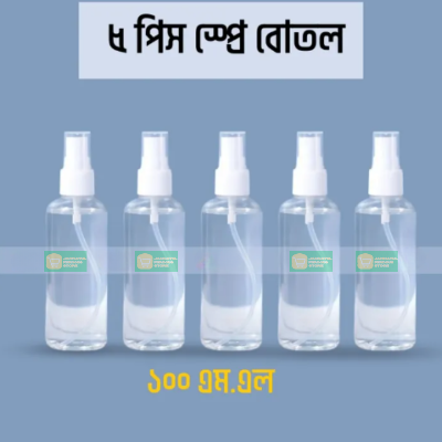Picture of HIGH QUALITY 5pcs Refillable 100ml Clear PET Plastic Portable Spray Bottle Empty Perfume Container