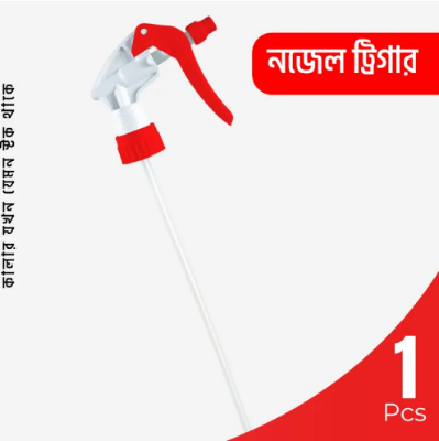 Picture of Trigger Sprayer Spray Nozzle Head Plastic Bottle Spray Head-1 Piece