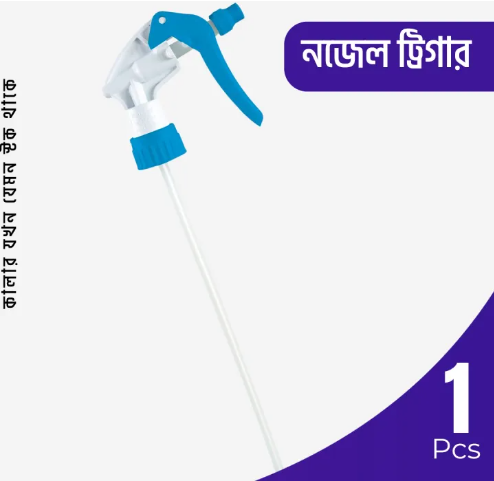 Picture of Trigger Sprayer Spray Nozzle Head Plastic Bottle Spray Head