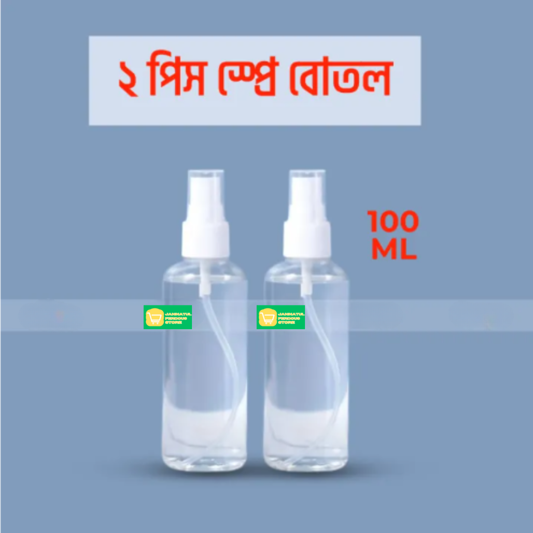Picture of 2 Pices Spray Bottle Transparent 100 ML