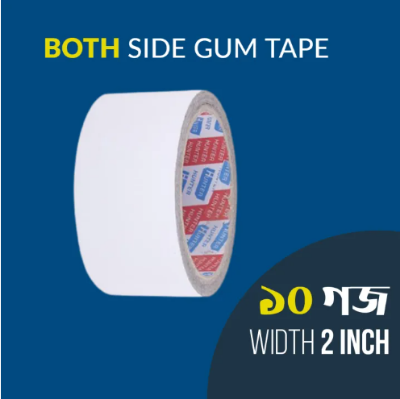 Picture of Double Sided Gum Tape 2 inch 10 Yards Gum Tape