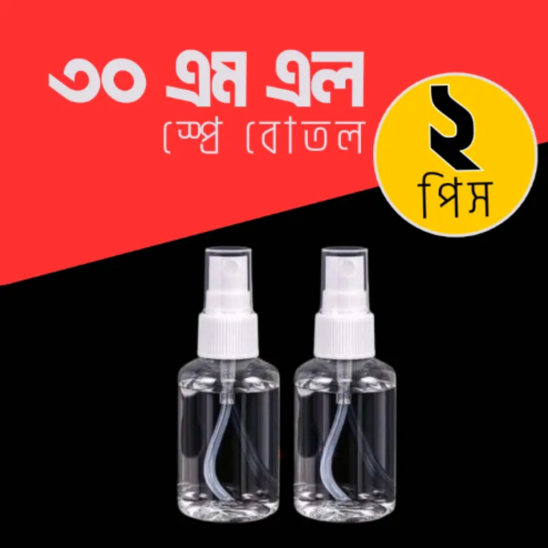 Picture of Spray Bottle 30ml Capacity Transparent- 2 pcs