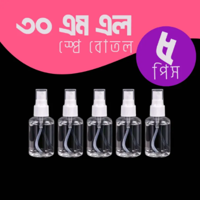 Picture of Spray Bottle 30ml Capacity Transparent- 5 pcs