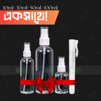 Picture of (4pcs) Travel set Mini Plastic Transparent Small Empty Spray Bottle Combo Package