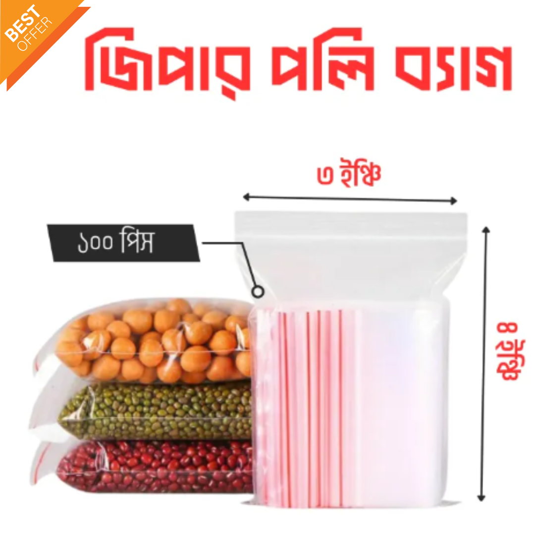 Picture of 3”x4” Zip Lock Plastic Packet - 100 pcs pack
